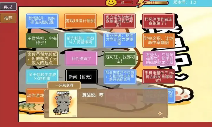 �η�����(��������Ϸ)v1.5.7.2 �ٷ���