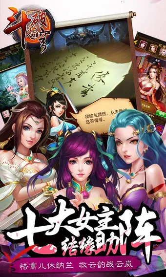 ���Ʋ��(����RPG��Ϸ)v4.8.5.5 �ٷ���