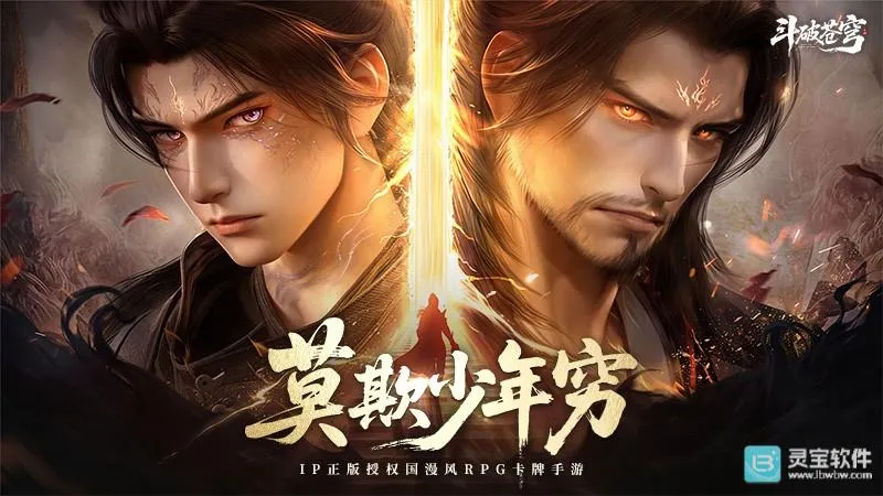 ���Ʋ��(����RPG��Ϸ)