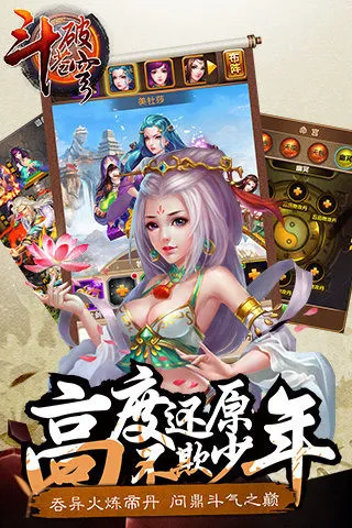 ���Ʋ��(����RPG��Ϸ)v4.8.5.5 �ٷ���