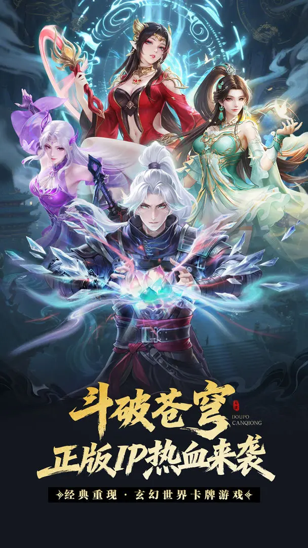 ���Ʋ��(����RPG��Ϸ)v4.8.5.5 �ٷ���