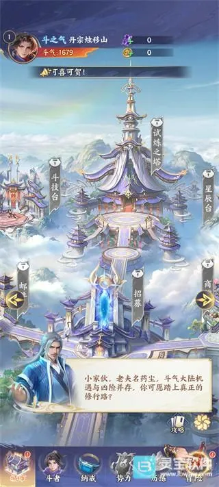 ���Ʋ��(����RPG��Ϸ)