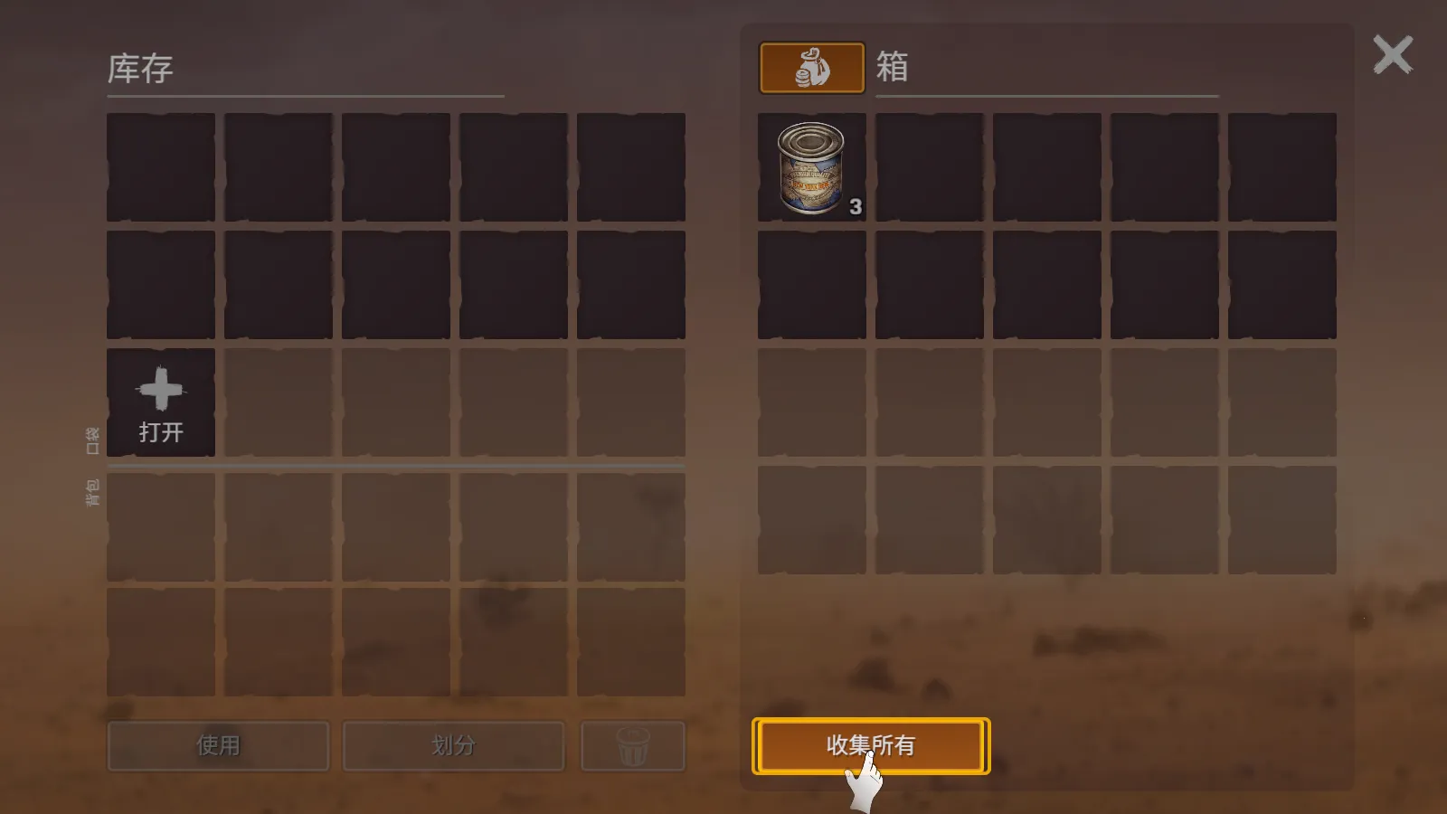 ľ������ɳĮ����2026����v0.35.18 ���°�