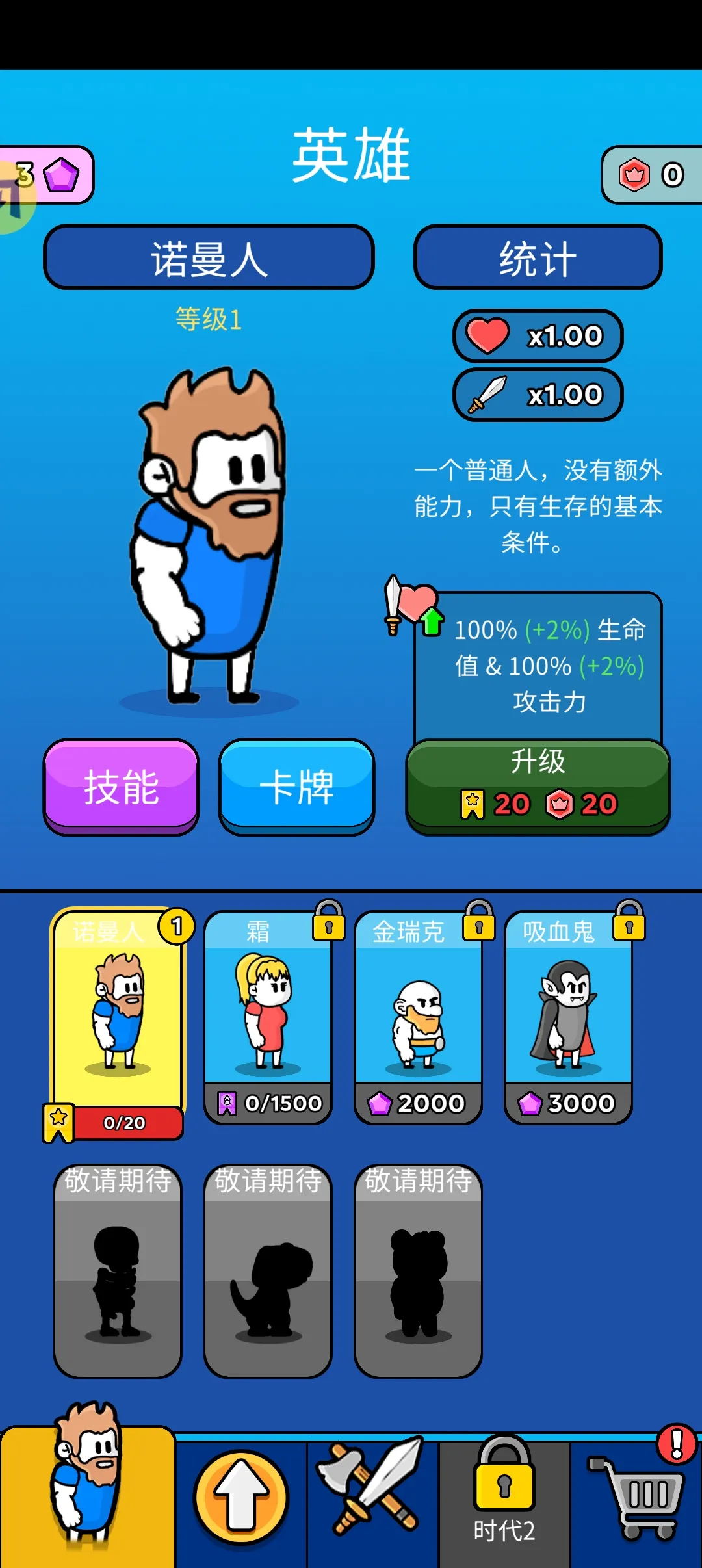 ԭʼ��ͻ��Ϸv4.0.1 �ٷ���