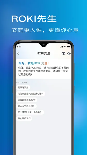 �ϰ�ʳ��app���ذ�װv5.5.2 ��׿��