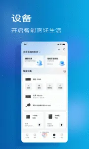 �ϰ�ʳ��app���ذ�װv5.5.2 ��׿��