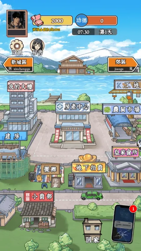 ��Ϯ֮�ػ��۷���Ϸ�����v6.3.0.19030 ��Ѱ�