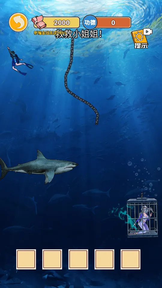 ��Ϯ֮�ػ��۷���Ϸ�����