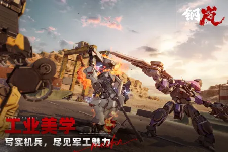 ���(�ƻ�ս����Ϸ)v2.28.0 �ֻ���