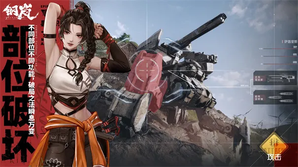 ���(�ƻ�ս����Ϸ)v2.28.0 �ֻ���