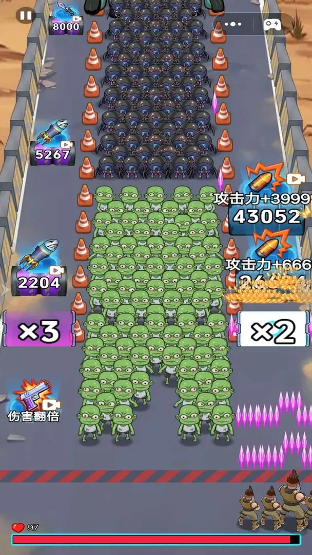 �ӵ���������ƽ��v1.0 ���°�