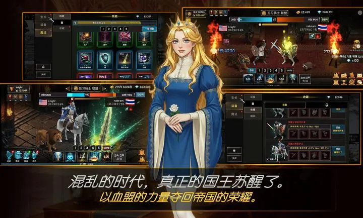 ����Ѫ�˾����ٷ����°汾v1.24 �ٷ���