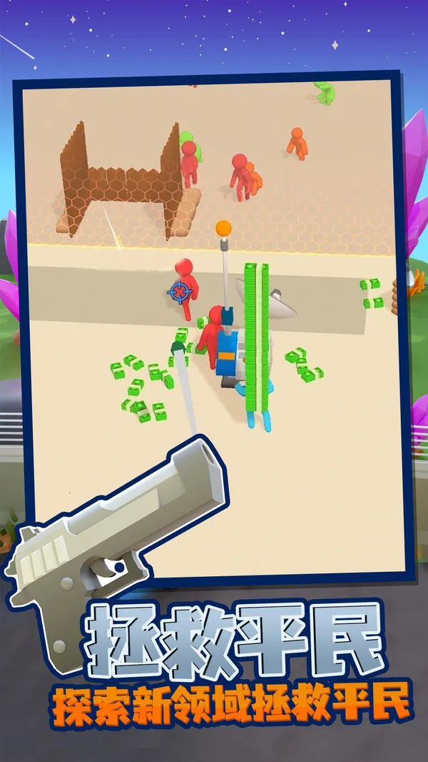 �ҵĽ�ʬӪ�����İ�����v1.1.6 �ٷ���