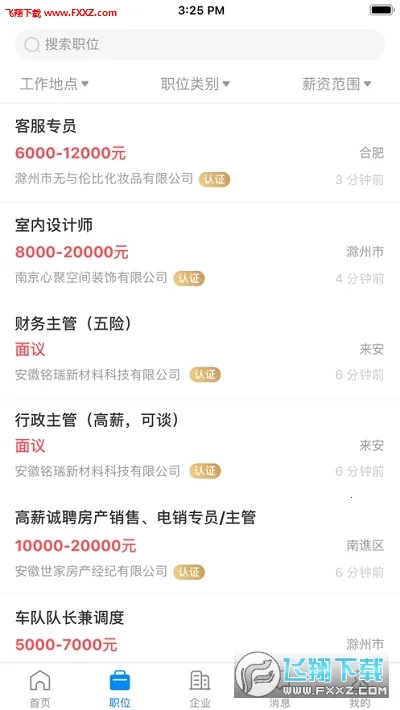 E����2026���°汾