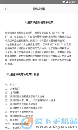 ������������ذ�װv2.1.9 ��Ѱ�