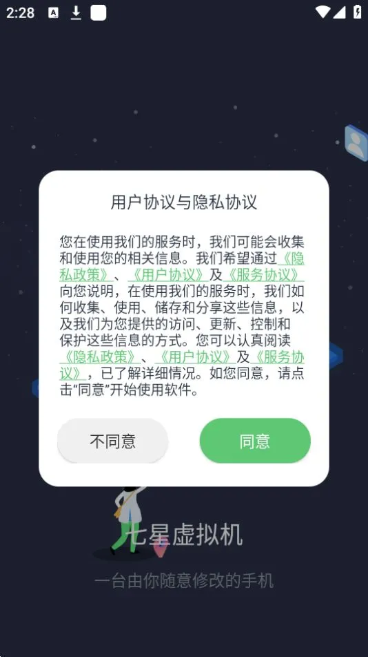 ������������ذ�װv2.1.9 ��Ѱ�