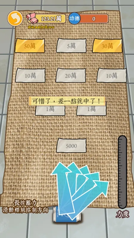 ��Ϯ֮�ػ��۷����޽�����޹���v6.3.0.19030 ��׿��