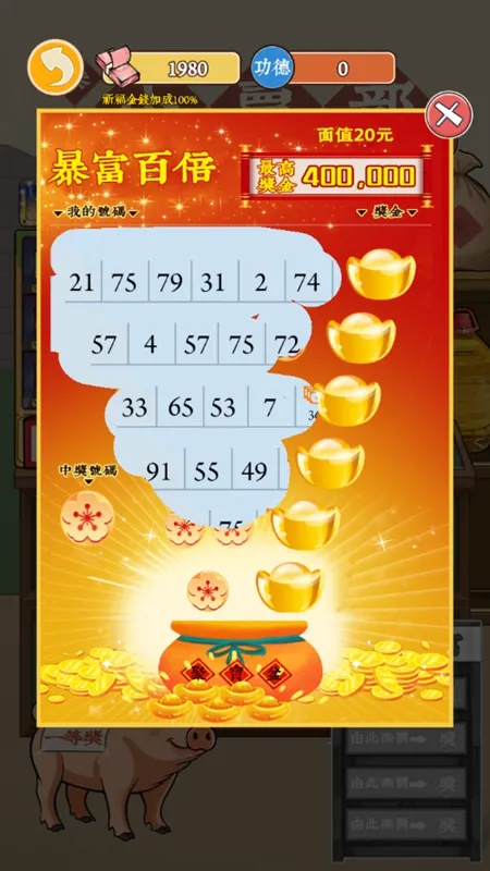 ��Ϯ֮�ػ��۷����޽�����޹���v6.3.0.19030 ��׿��