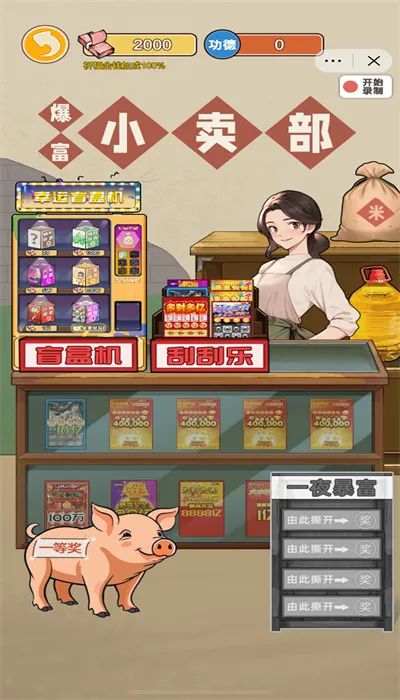 ��Ϯ֮�ػ��۷����޽�����޹���v6.3.0.19030 ��׿��