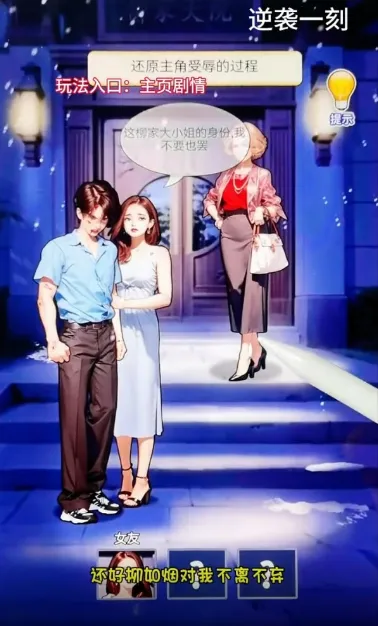 ��Ϯ֮�ػ��۷����޽�����޹���v6.3.0.19030 ��׿��