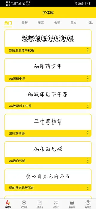 ����ల׿���ֻ���