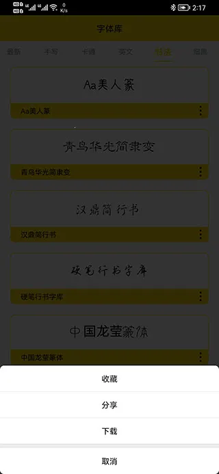 ����ల׿���ֻ���