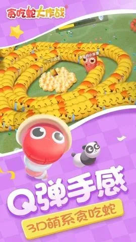 ̰���ߴ���ս�ٷ�����v5.39.0 ��׿��