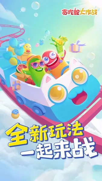 ̰���ߴ���ս�ٷ�����v5.39.0 ��׿��