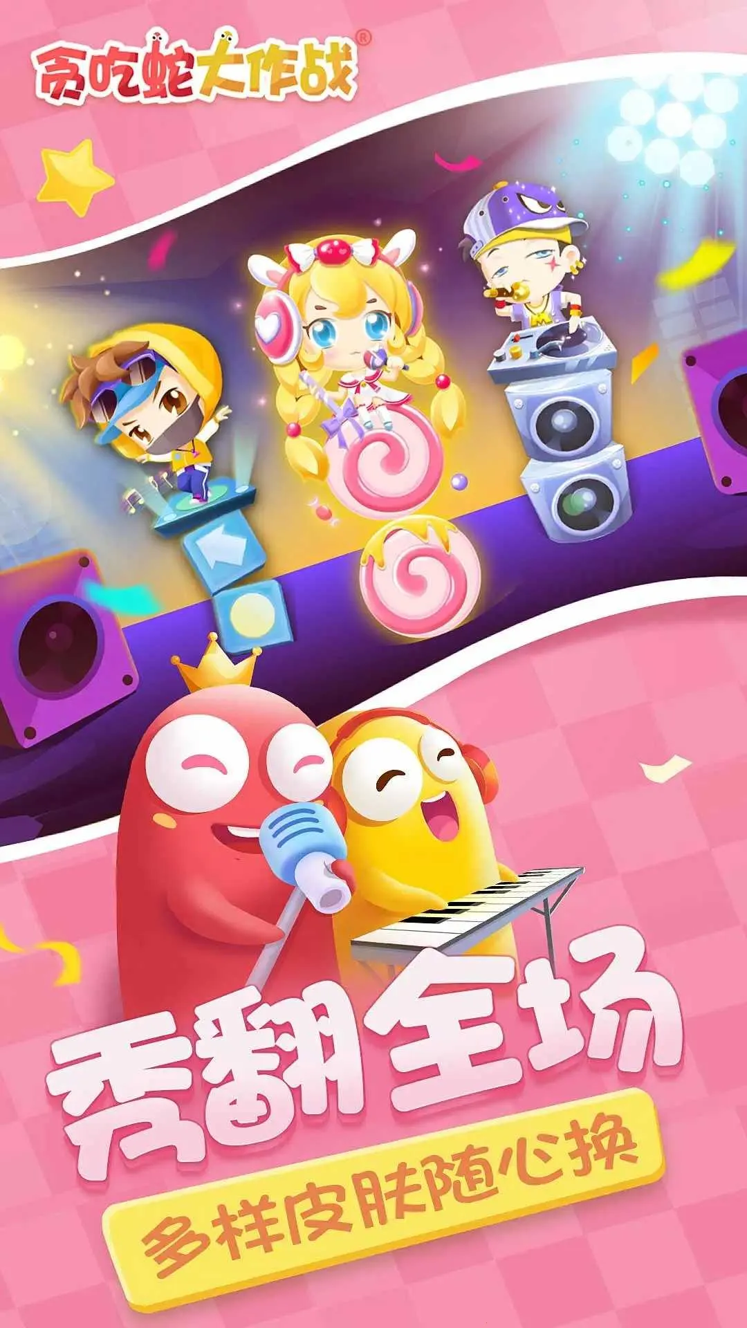 ̰���ߴ���ս�ٷ�����v5.39.0 ��׿��