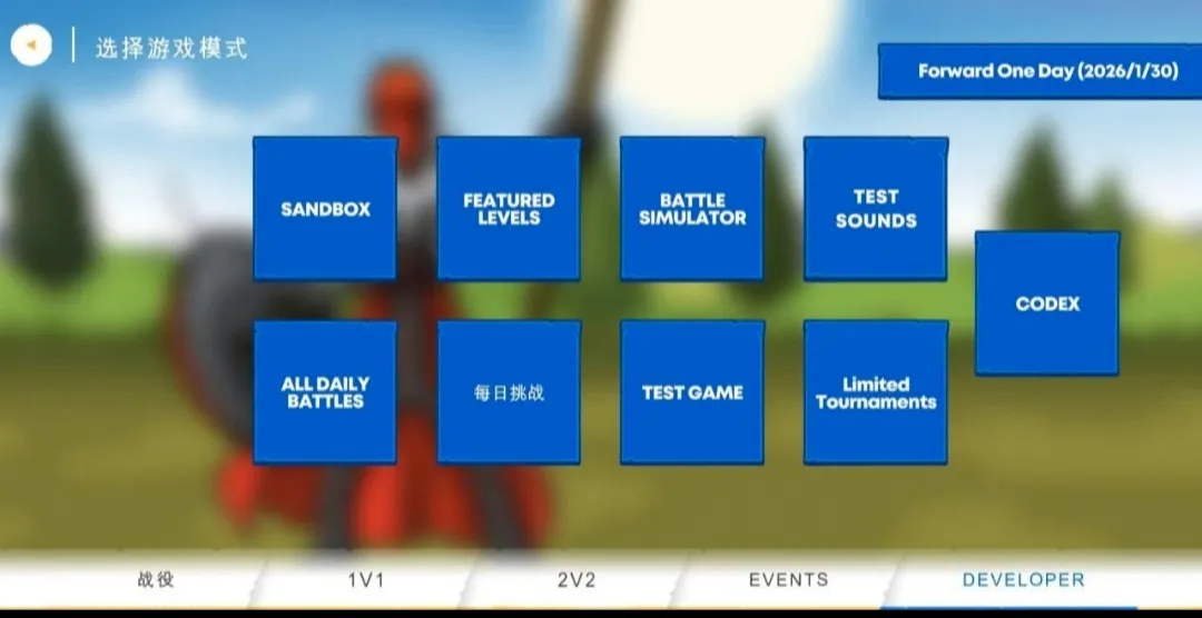 �����ս���Ų�3�����Ͽչٷ����°汾vDEVvDEV5.4 �ٷ��� ��׿��