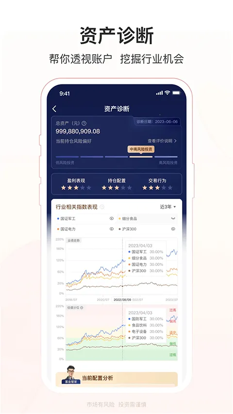 ���Ļ���ܼ�(��������ƽ̨)v6.2.3 ��׿��