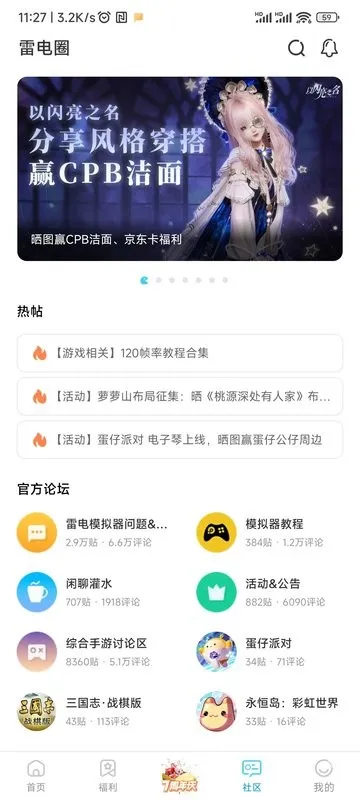 �׵�Ȧ����������v1.8.0 �ٷ���