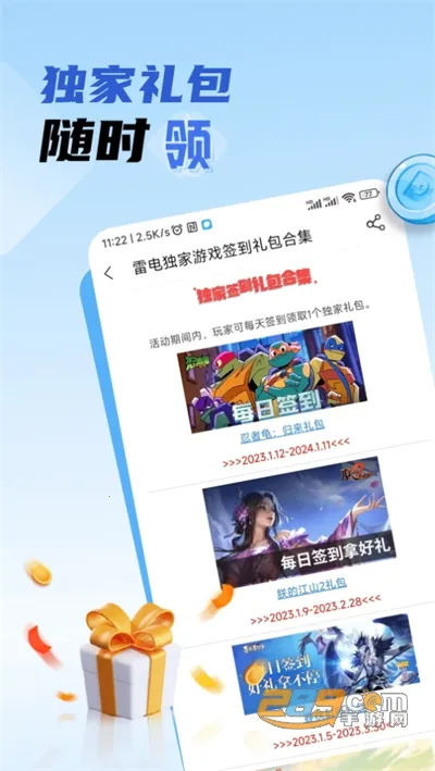 �׵�Ȧ����������