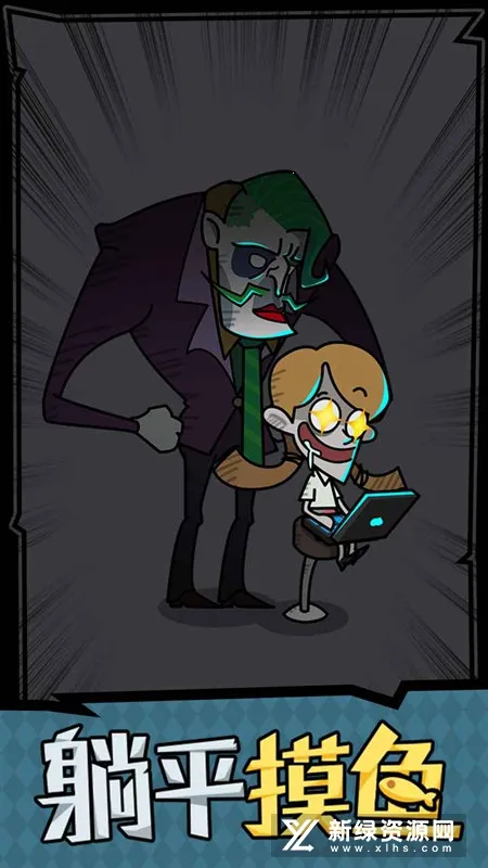 ��ƽ����֮����ɫԿ�װ�v1.0.3 �ֻ���