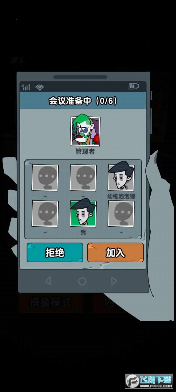 ��ƽ����֮����ɫԿ�װ�v1.0.3 �ֻ���