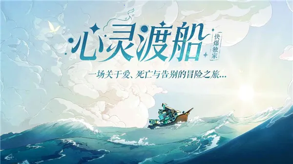 ����ɴ�(���ڶ���Ϸ)v1.0.3 ��׿��