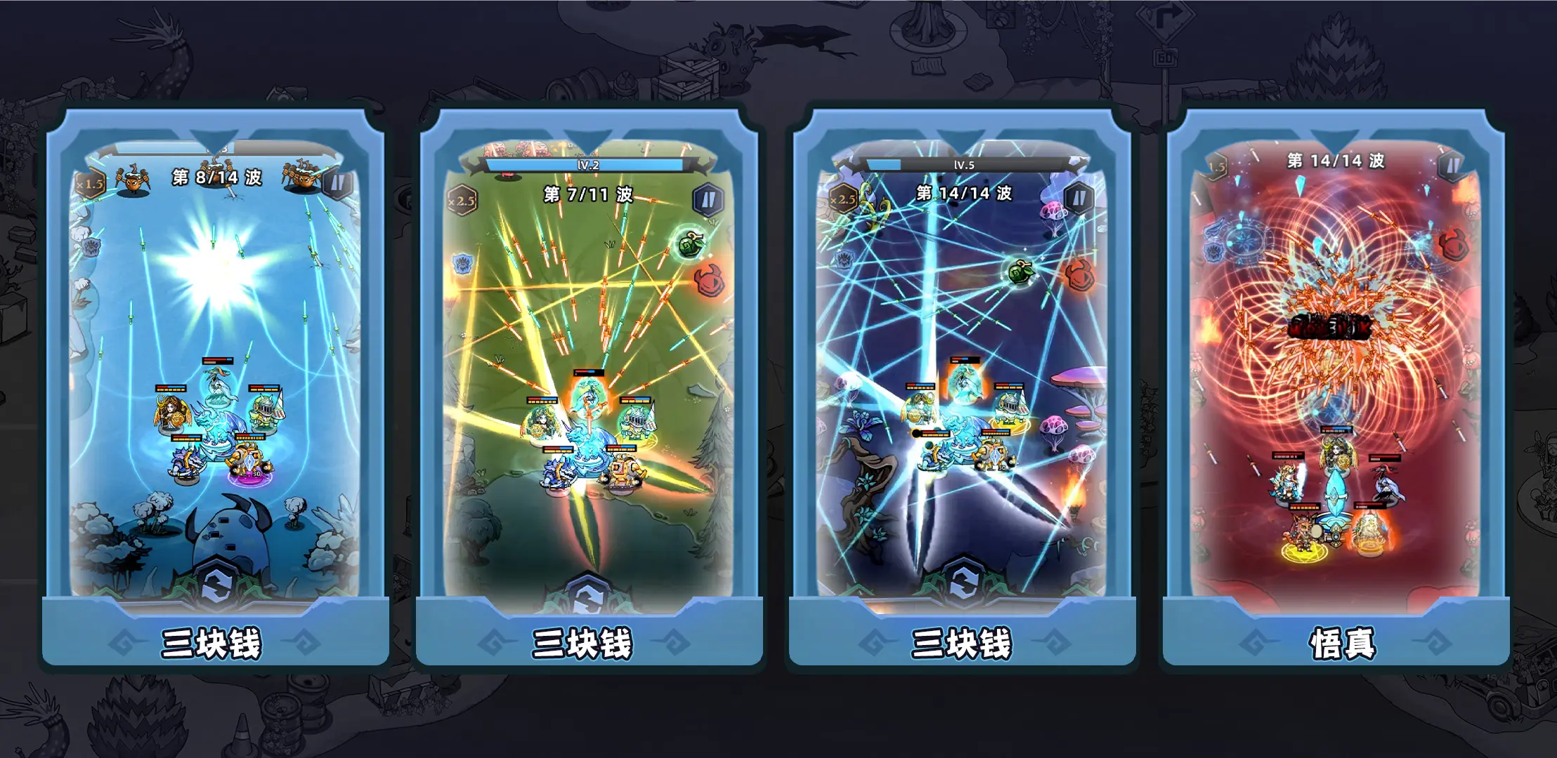 ��������(���������Ϸ)