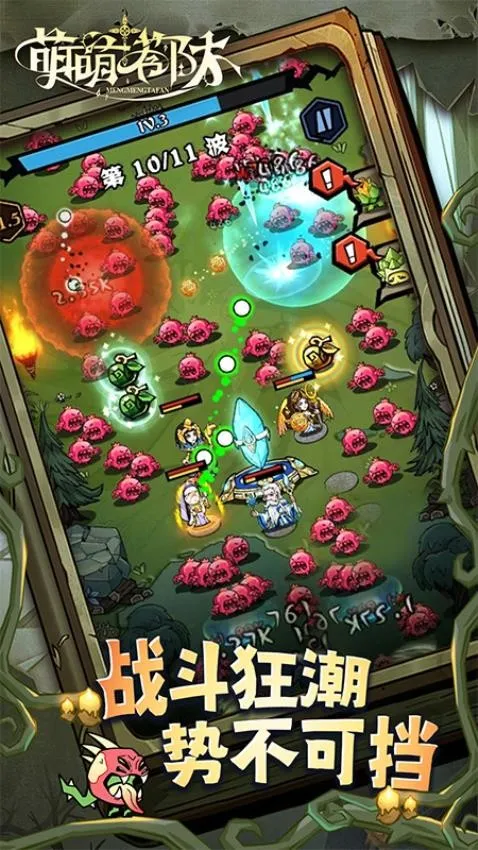 ��������(���������Ϸ)v1.0.1 ��׿��