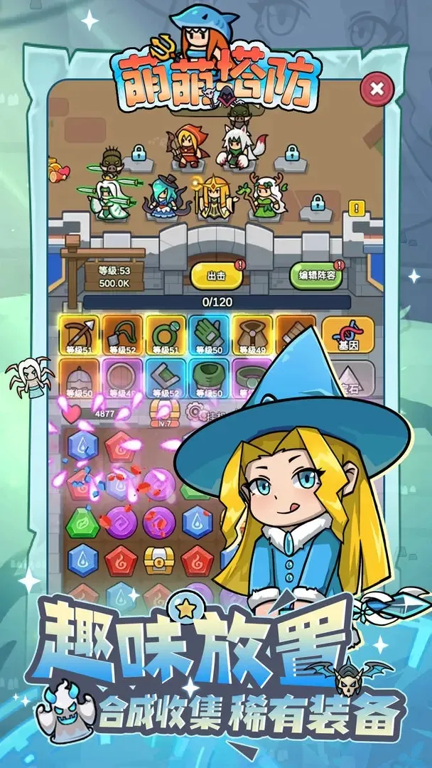 ��������(���������Ϸ)v1.0.1 ��׿��