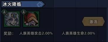 ��������(���������Ϸ)