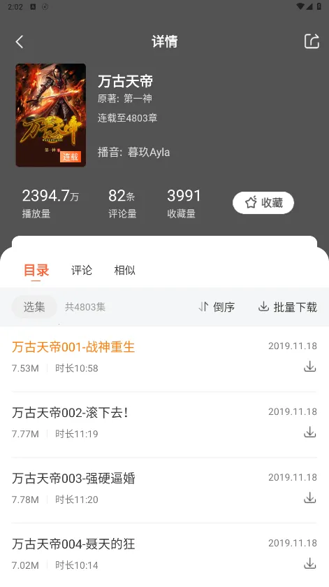 ���������(���������������)v3.0.3 �ٷ���