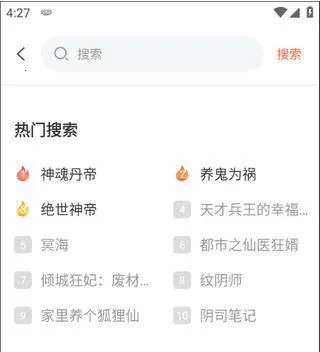 免费听书王(免费有声听书软件) 免费听书王(免费有声听书软件)