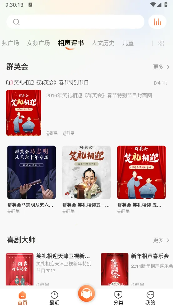 ���������(���������������)v3.0.3 �ٷ���