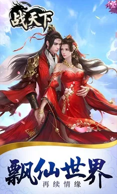 ս����2026���°汾v1.0.0 �ٷ���