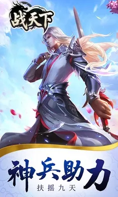 ս����2026���°汾v1.0.0 �ٷ���