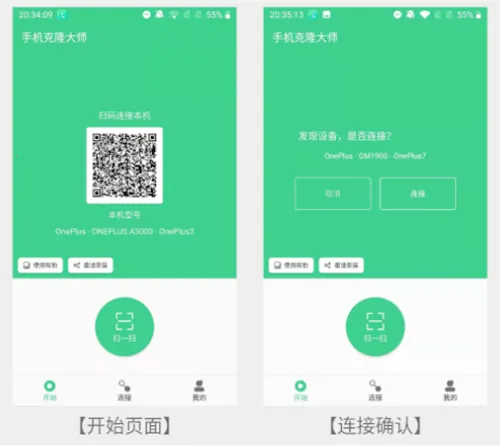 �ֻ���¡��ʦ(���ݴ��任������)