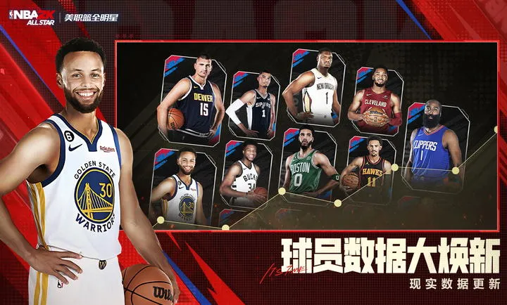 ��ְ��ȫ����-NBA2K(���򾺼�����)v0.3.6020 �ٷ���