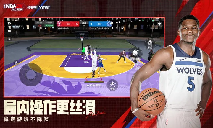 ��ְ��ȫ����-NBA2K(���򾺼�����)v0.3.6020 �ٷ���