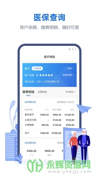 ��������Ͽappv2.6.1 �ٷ���