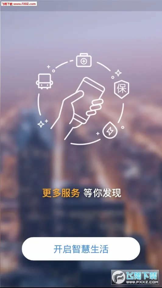 ��������Ͽappv2.6.1 �ٷ���